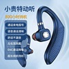 The new wireless Bluetooth headset hanging ear is ultra -long battery life driving exercise all mobile phones are universal for all mobile phones