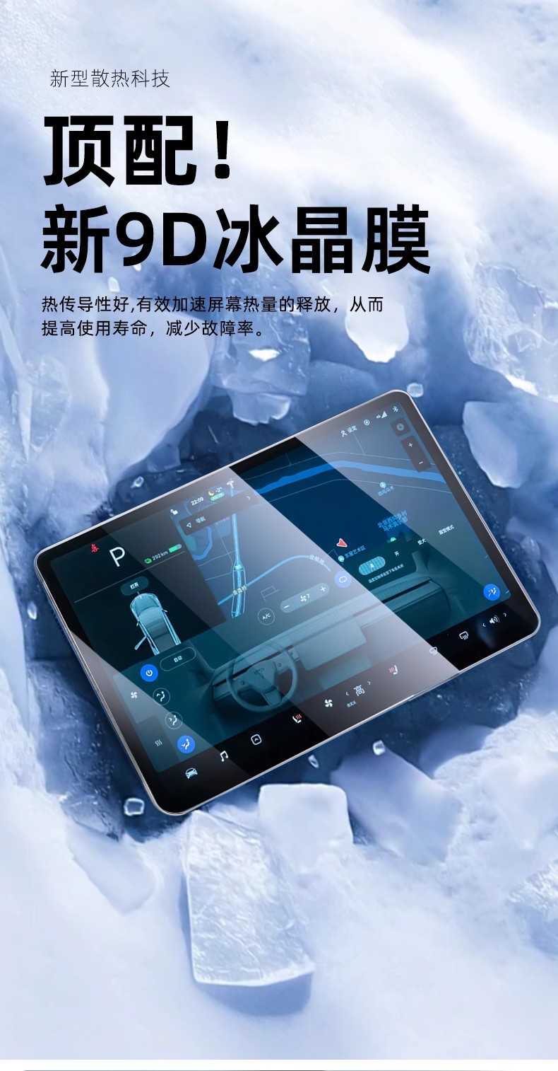 Suitable for 26 Models of Aion I60 Screen Tempered Film, Gac Aion Central Control Navigation Protective Film, Car Interior