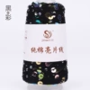 13#black color