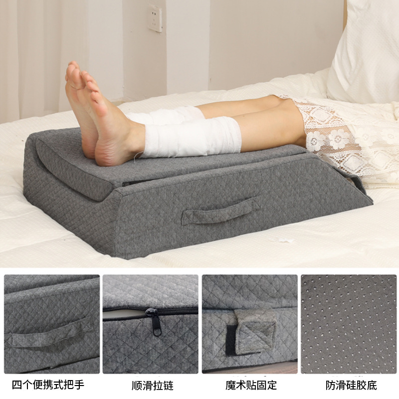 三层可调节抬高腿部护理垫卧床下肢垫老人术后恢复高密度海棉腿枕|undefined