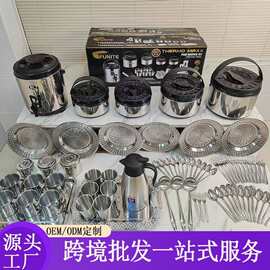 FUNITE 不锈钢炊具套装奶茶桶保温提锅热销非洲Lunch Box Set