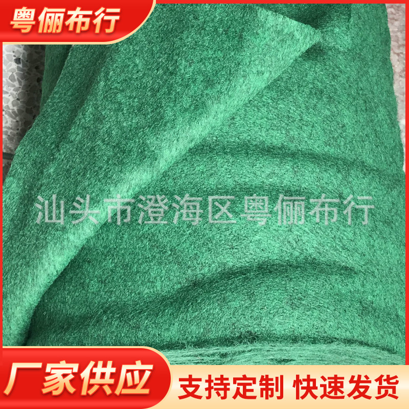 一面新款混色拉绒毛毡 无纺布拉绒毛毡批发 汽车内饰复合拉绒毛毡