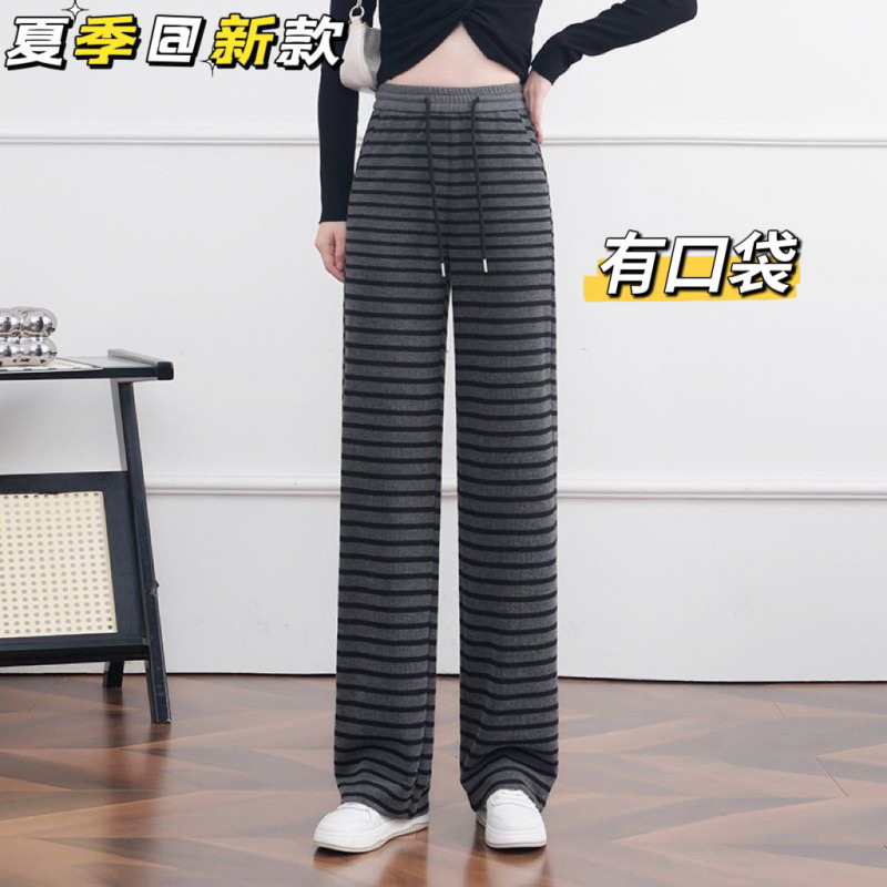 Spring and Summer Thin Striped Wide-Leg Pants for Women, High-Waisted, Slimming, Drapey, Loose Casual Pants with Elastic Drawstring and Extended Length