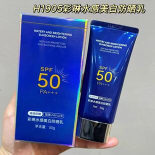 ����ˮ�����׷�����50gˮ�����w�����鱣���ˮ��ˬ�ļ��غ���Һ