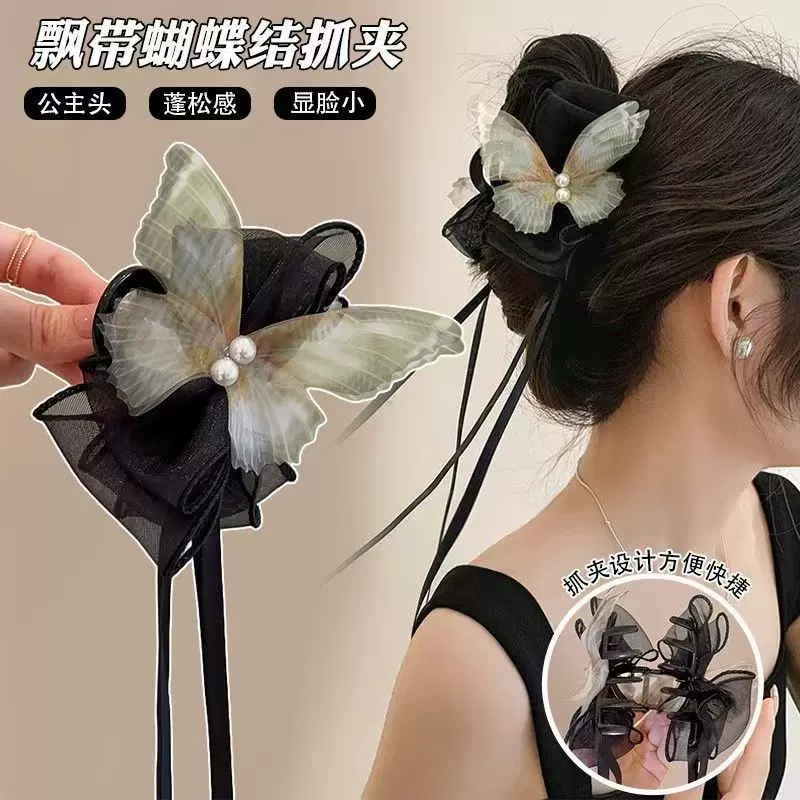 小姨很喜欢的新中式国风飘带抓夹女蝴蝶结高级感发夹后脑勺鲨鱼夹