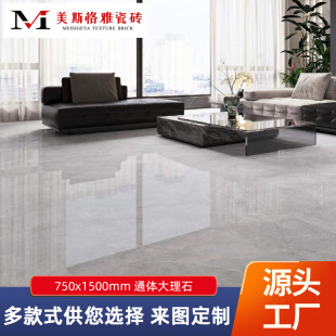 ͏dشuͨwʯɴu750x1500sFe¿ذuŴu