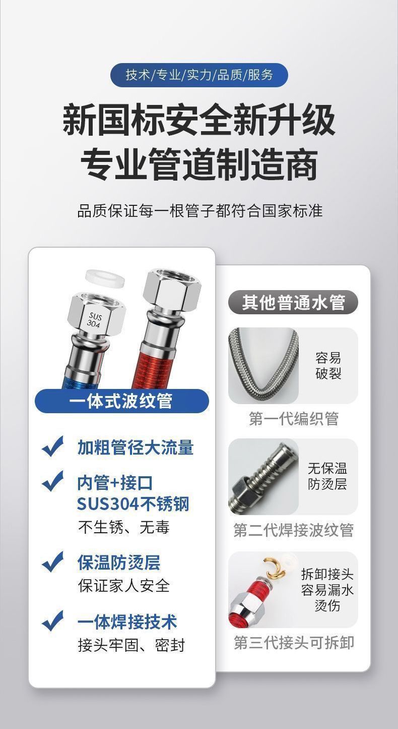 4-point explosion-proof 304 stainless steel corrugated pipe water heater cold and hot water inlet pipes, high-temperature resistant flexible hose special connection pipe undefined
