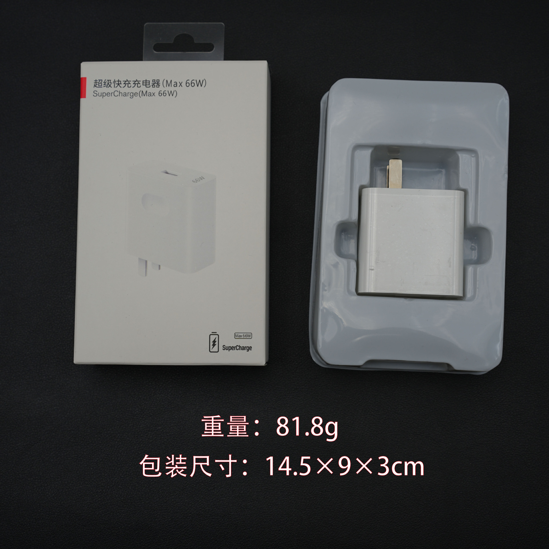 Pack, 66W
