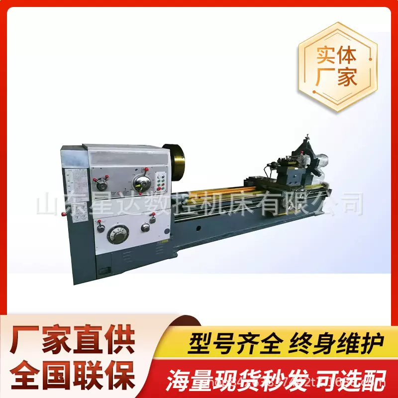 普通车床CW61100自动走刀重型切削液压卧式车床