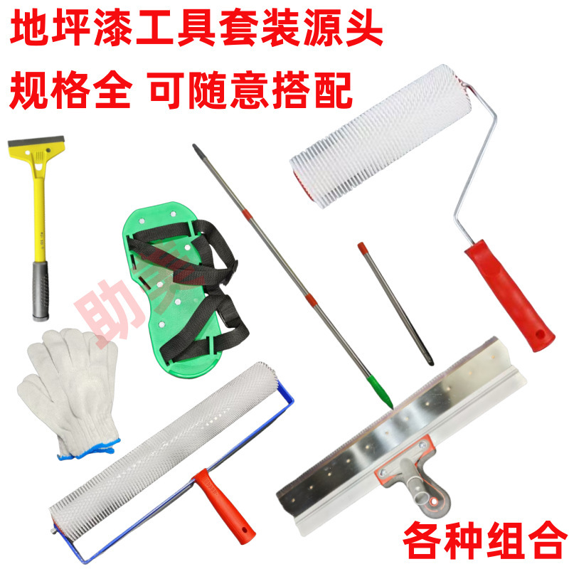 Cement Self-Leveling Kit, Stainless Steel Toothed Scraper, Epoxy Floor Paint, Plastic Handle Tool, Special Foam-Removing Roller Brush
