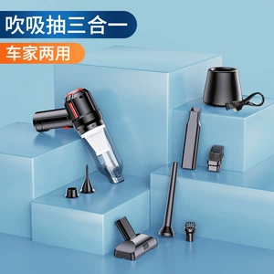 Automotive supplies multi-functional wireless car vacuum cleaner large suction dust blower hand-held car home dual-purpose vacuum pump