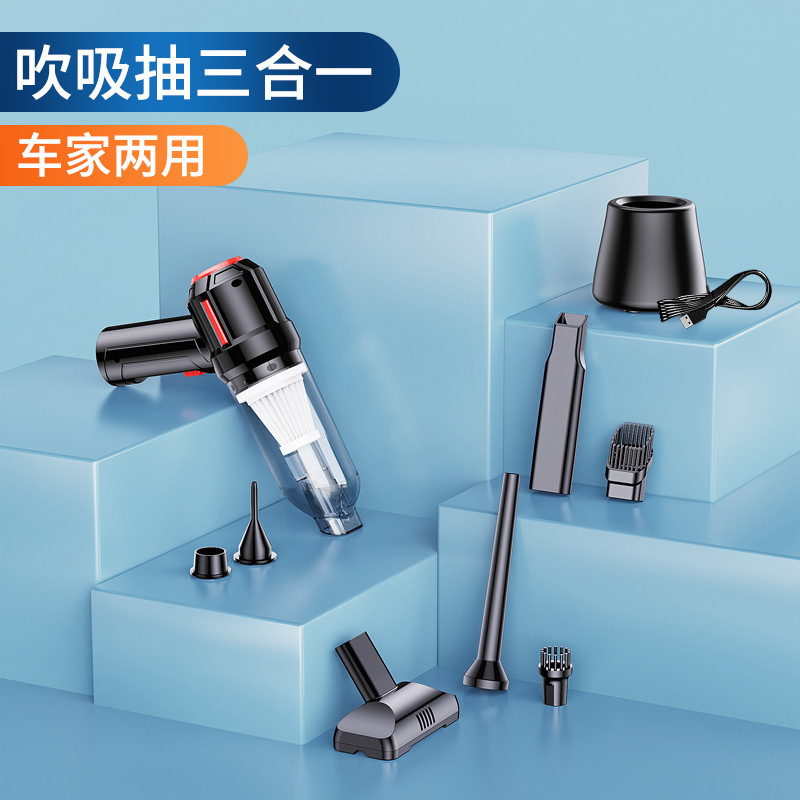 Automotive supplies multi-functional wireless car vacuum cleaner large suction dust blower hand-held car home dual-purpose vacuum pump