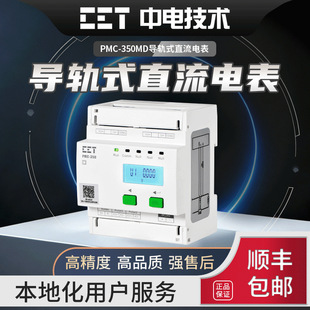 ������܉ֱ��늱�PMC-350MD����O���ǻ۹��������Ч�ɼ��K��