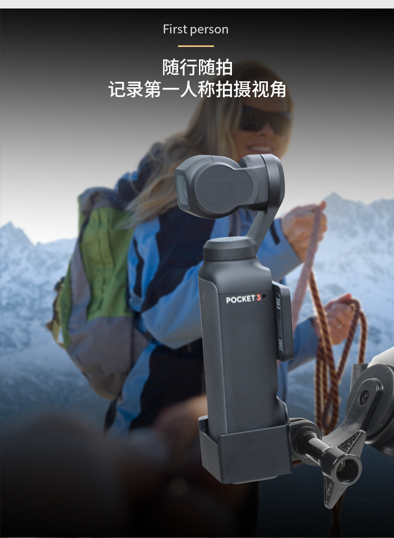 The head mount is suitable for Dajiang dji osmo pocket3 one-inch pocket camera handheld gimbal overhead photography
