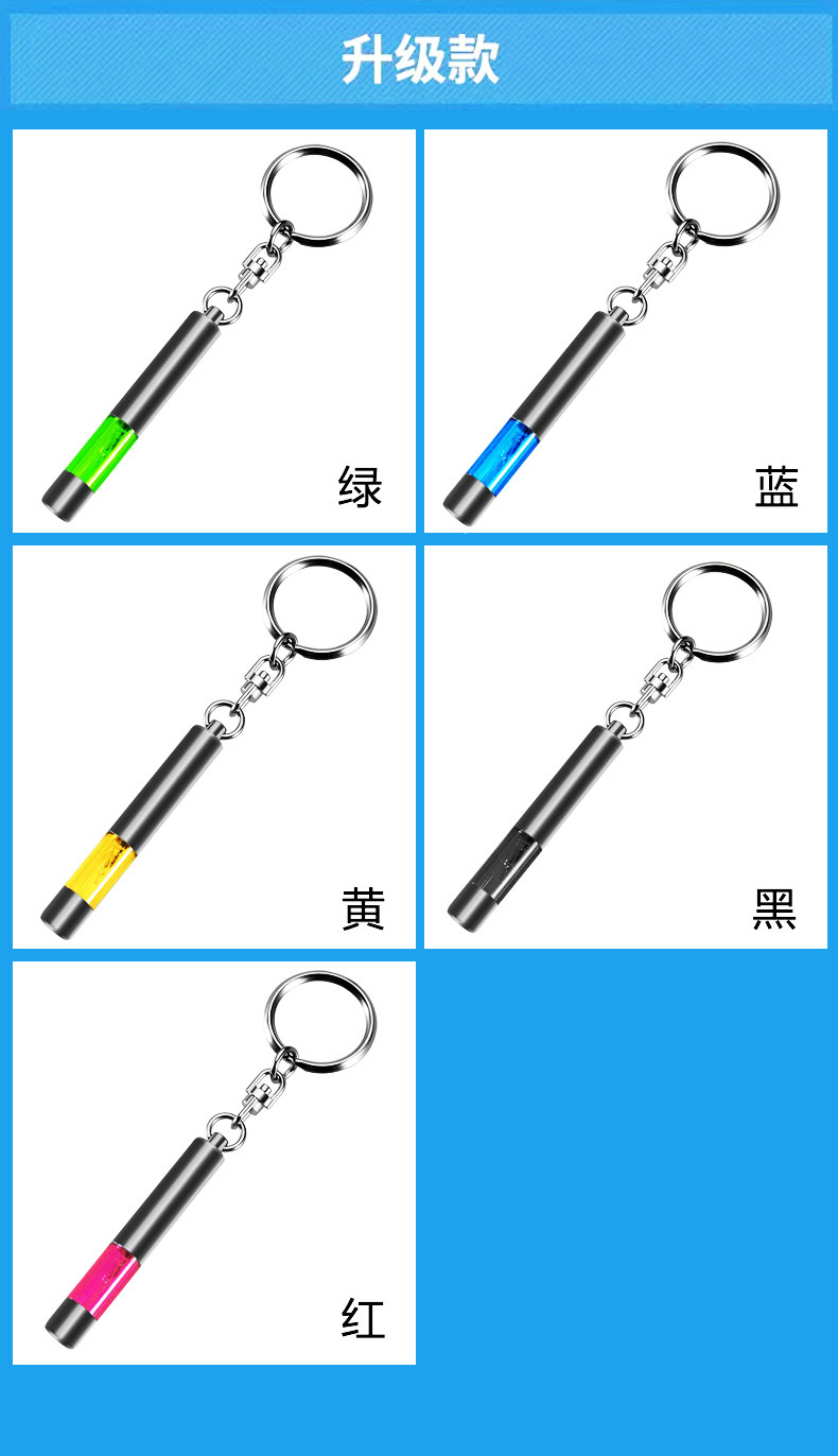 New Electrostatic Rod Car Keychain Tungsten Steel Copper High-Efficiency Human Body Static Electricity Release Pen Car Anti-Static