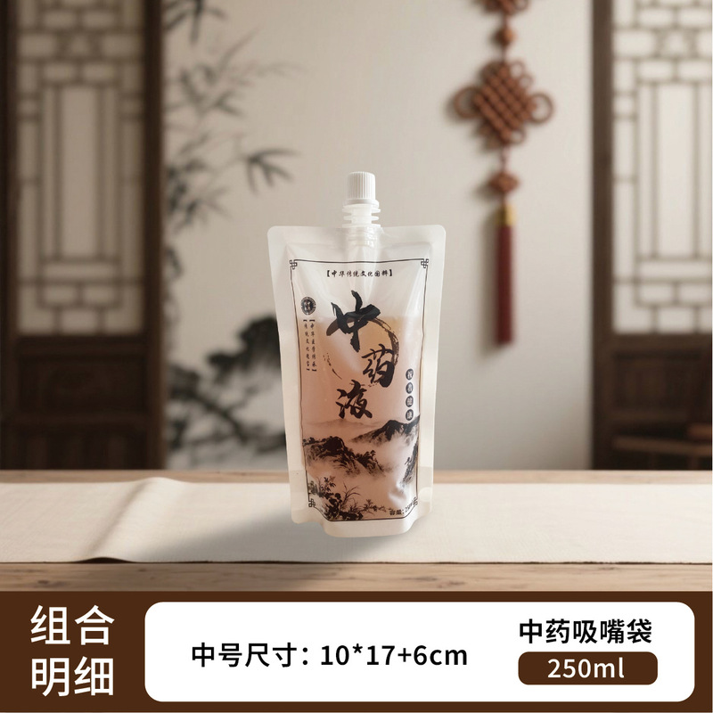 メーカー既製の厚みのある漢方薬バッグ、食品グレードのノズルバッグ、使い捨て漢方薬液体包装バッグ、ポータブル煎じ薬バッグ|undefined