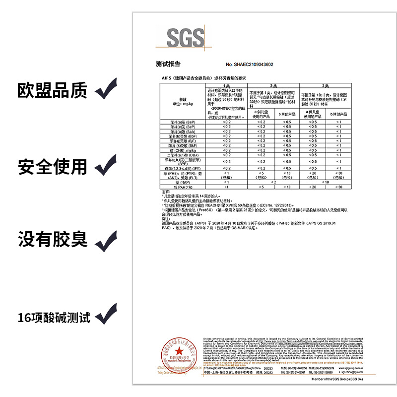 Cross-border customs inspection European standard American standard enamel basketball large quantity 6-inch 7-inch inflatable basketball toy ball