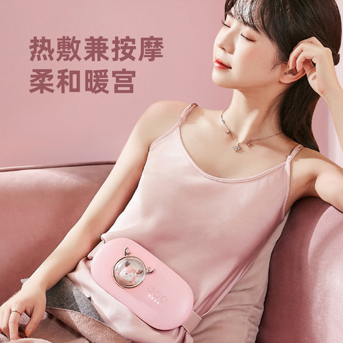 Smart Space Cabin Cute Pet Warm Uterus Belt Menstruation Auntie Magic Graphene Warm Uterus Portable Waist Heating Belt