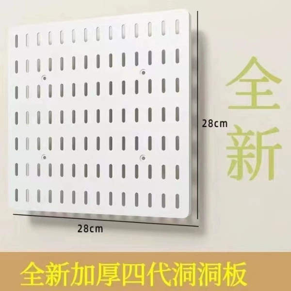 Large base plate [28*28]-[Imported PP environmental protection] accessories are only suitable for the hole board in our store