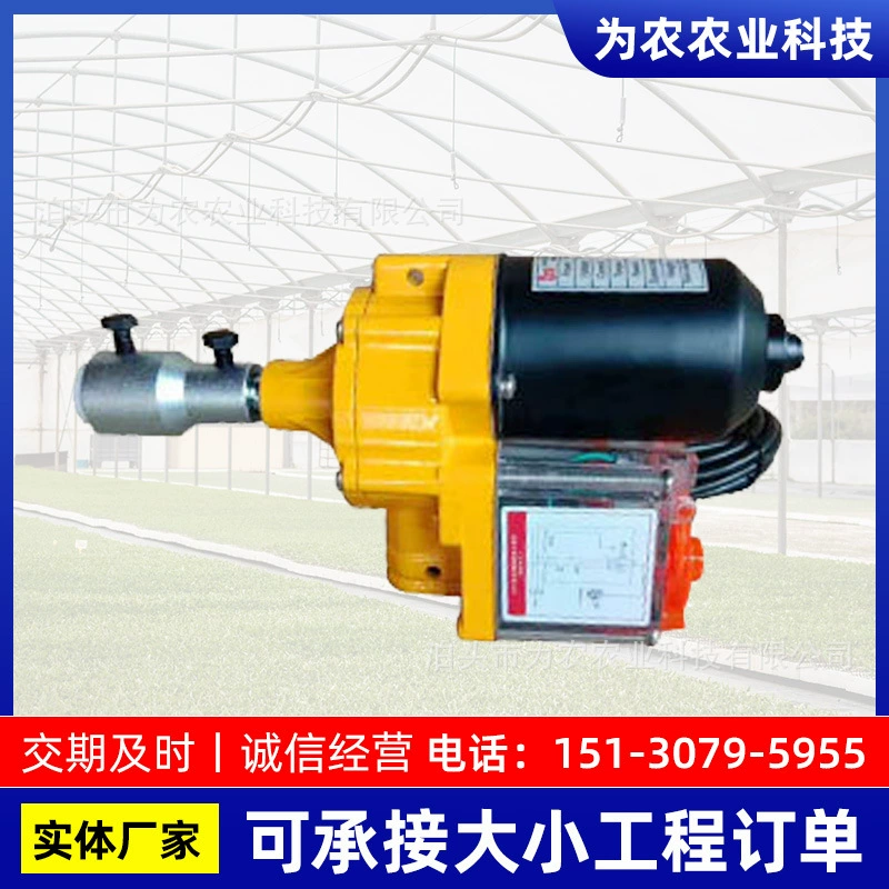 Электрический рулон пленки 24 В, электрический рулон пленки для теплицы, электрическая машина для прокатки пленки для теплицы, автоматическая машина для прокатки пленки