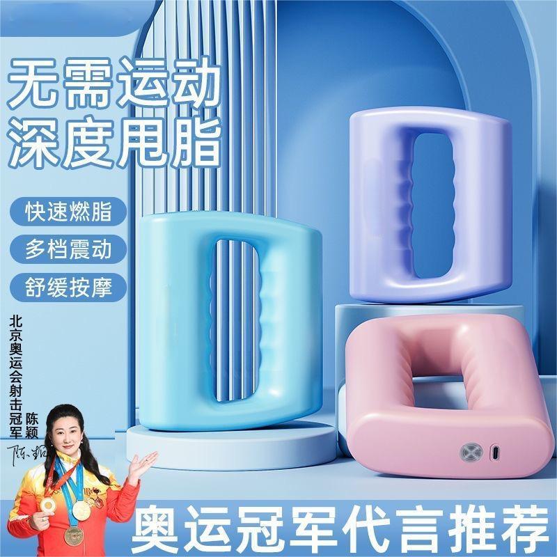 Fascia Ring Cross-border Fascia Gun Massage Ring Vibration Massager Shoulder and Neck Yoga Ring Mini Shake Machine Massager