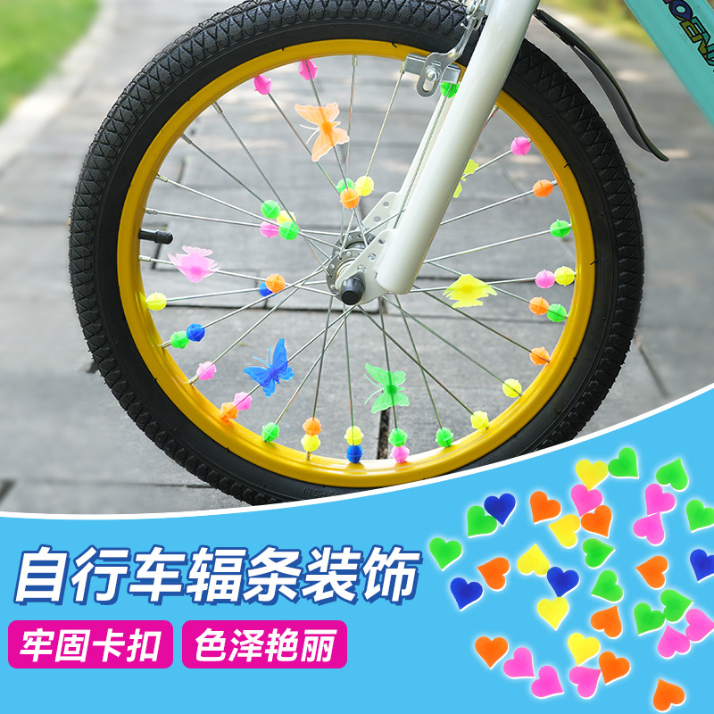 Bicycle Spoke Decoration Butterfly Baby Car Accessories Balance Car Luminous Rolling Colored Beads Mountain Bike Ring Love