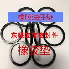 ���Ή|������G1/1.2/1.5/G2��  ���z�ܷ�| ���Ή| ���^�|Ȧ �|Ƭ