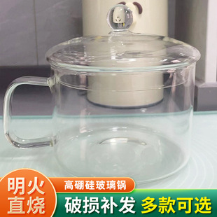 Household kitchen single handle instant noodle bowl with handle noodle pot soup pot with lid transparent glass soup stew pot wholesale