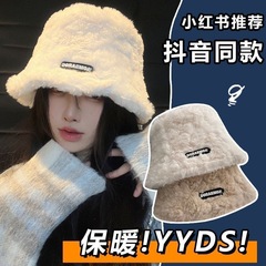 网红潮款时尚羊羔毛气质渔夫帽女秋冬季加厚保暖毛绒盆帽可爱韩版