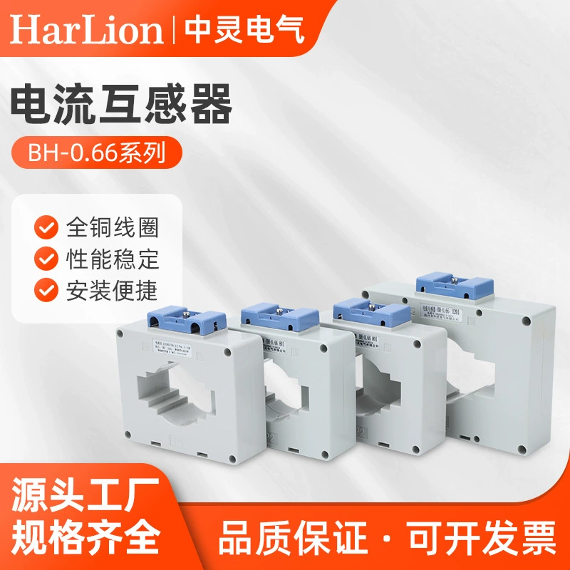 Трансформатор переменного тока ЛМК [BH]-0,66-CT 0,5 Класс полностью медный провод 30 апертура 10/5 20/5...