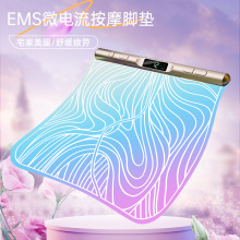 跨境EMS炫彩按摩脚垫美腿脚底腿部按摩垫足底放松振动脉冲按摩垫