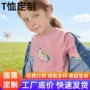 短袖圆领纯棉针织纯棉t恤