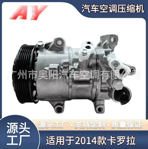 Toyota 14 Corolla kondisioner kompressoru 88310-02850 6PK 120MM 12V