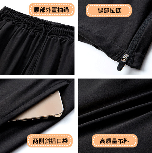 Men's Summer Basketball Running Loose Breathable Quick-Dry Casual Pants Sports Pants