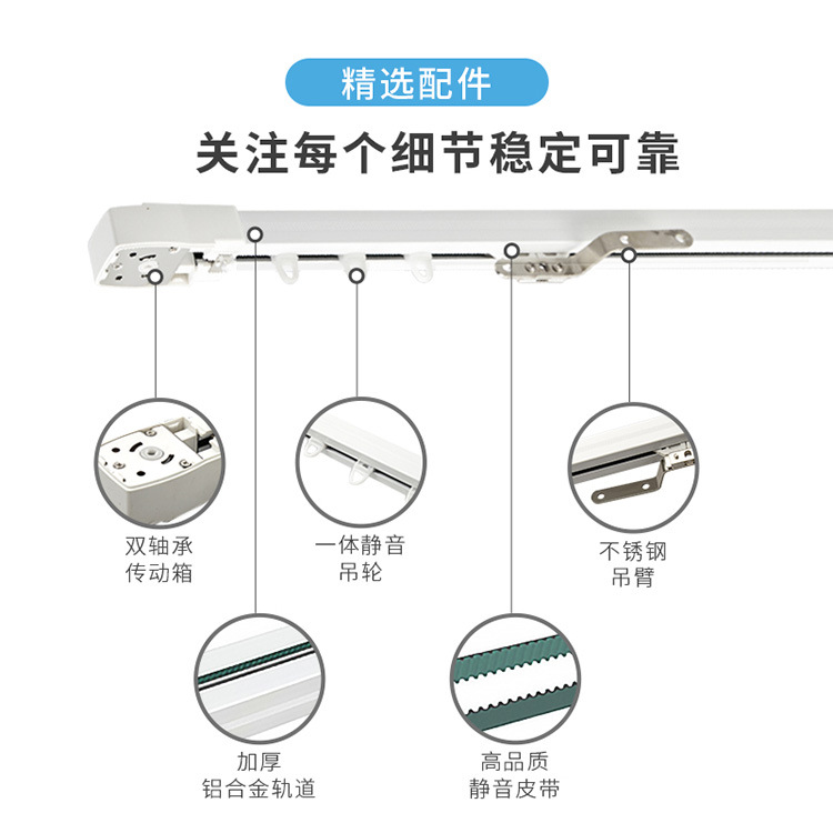 杜亚电动窗帘轨道批发双平台语音语音控制电动遥控 智能窗帘