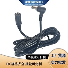 ���^�Ӵ�0.75ƽ���O��DC5.5*2.5��2.1�Դ��10A������~�����Dĸ