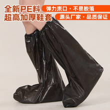 һ�������Ϸ�ˮЬ�׼��L�Ӻ������Ь�׸�Ͳ��ĥһ����͸����Ь��