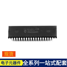 PIC18F4680-I/P PDIP-40 EP2AGX95EF29I3N EP2C70F896C7N EP1S20F