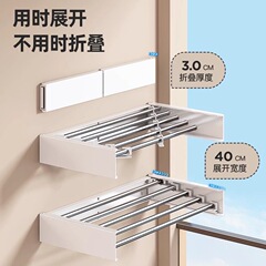 クロスボーダー見えない折りたたみハンガーベランダ室内壁掛け干し神器トイレ掛けハンガー干しラック収納