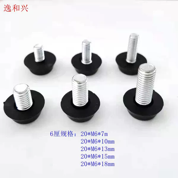 20*m8*7mm
