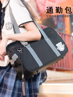 Bag, backpack, Japanese student pleated skirt, purse