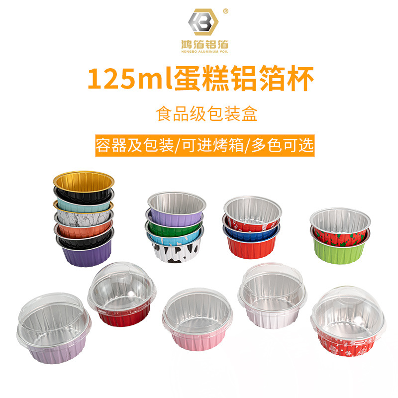 Molde para hornear, taza de pudín, freidora de aire, caja de papel de aluminio especial, taza para hornear pastel, taza redonda para mousse, caja de papel de aluminio