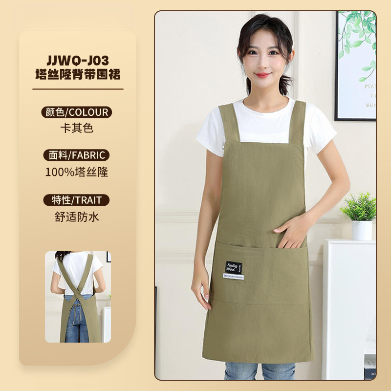 2025新款围裙家用厨房带袖反穿罩衣女做饭上班专用成人长袖倒背衣|undefined