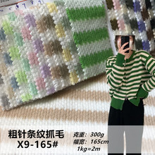 �ﶬ��ᘗl�y����300g���޼Ӻ�ɫ��ץë�l�y�������ë������