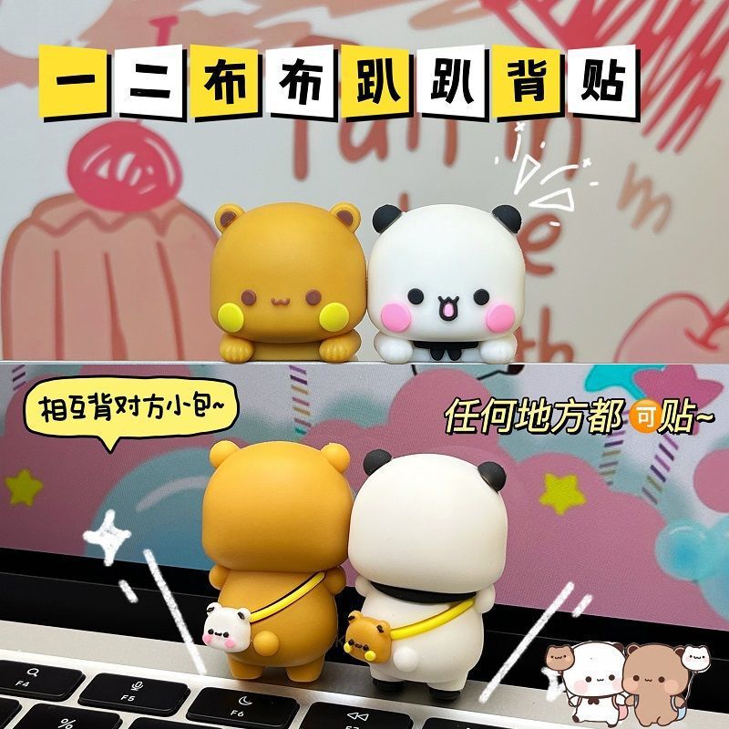 One or Two Cloth Back Stickers Display Doll Doll Decoration Mobile Phone Computer Tablet Accessories Couple