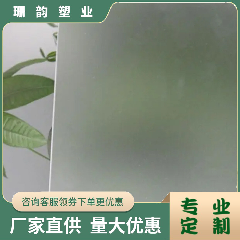 磨砂亚克力板灯罩透光板透明隔断扩散哑光乳白有机玻璃灯箱吊顶板