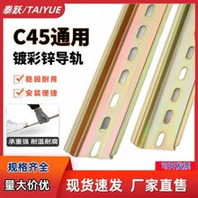 c45��܉�l���_��܉����늚��·����܉�Ͳ����35mm���b���̶���