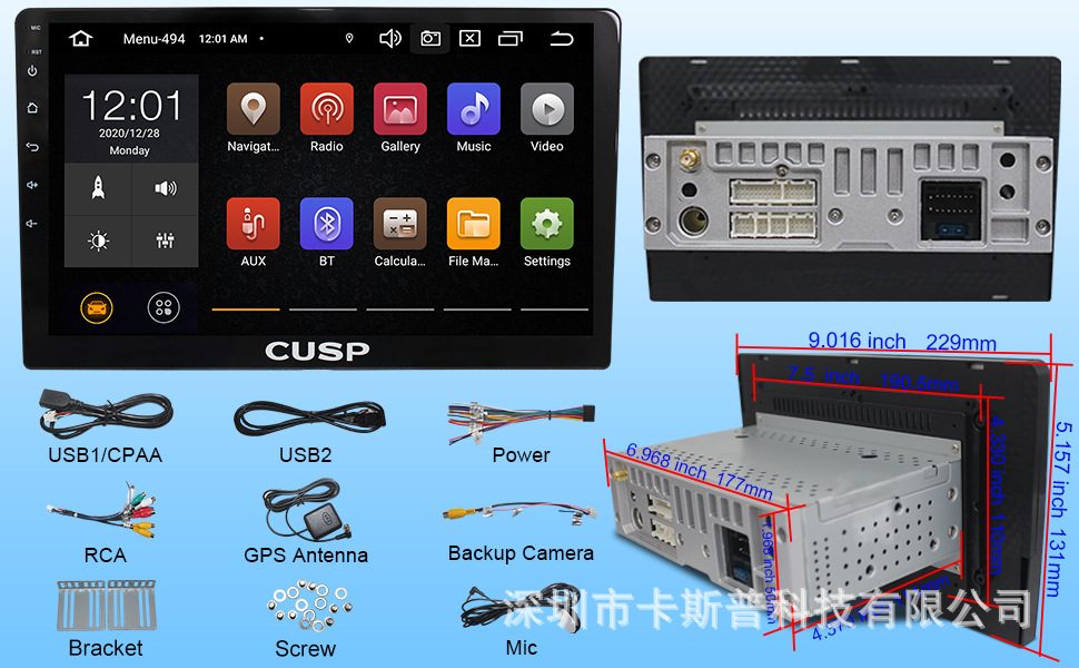 7inch GPS navigation Android universal smart display Bluetooth carplay integrated car navigation device