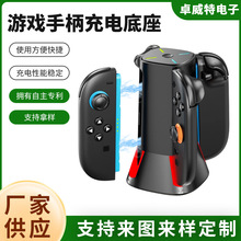 �羳��Ʒ  �m���������switch2  J-Con�ֱ������������RGB