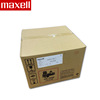 Maxel/Maxll button battery CR2025 3V industrial installation battery Japanese original authentic